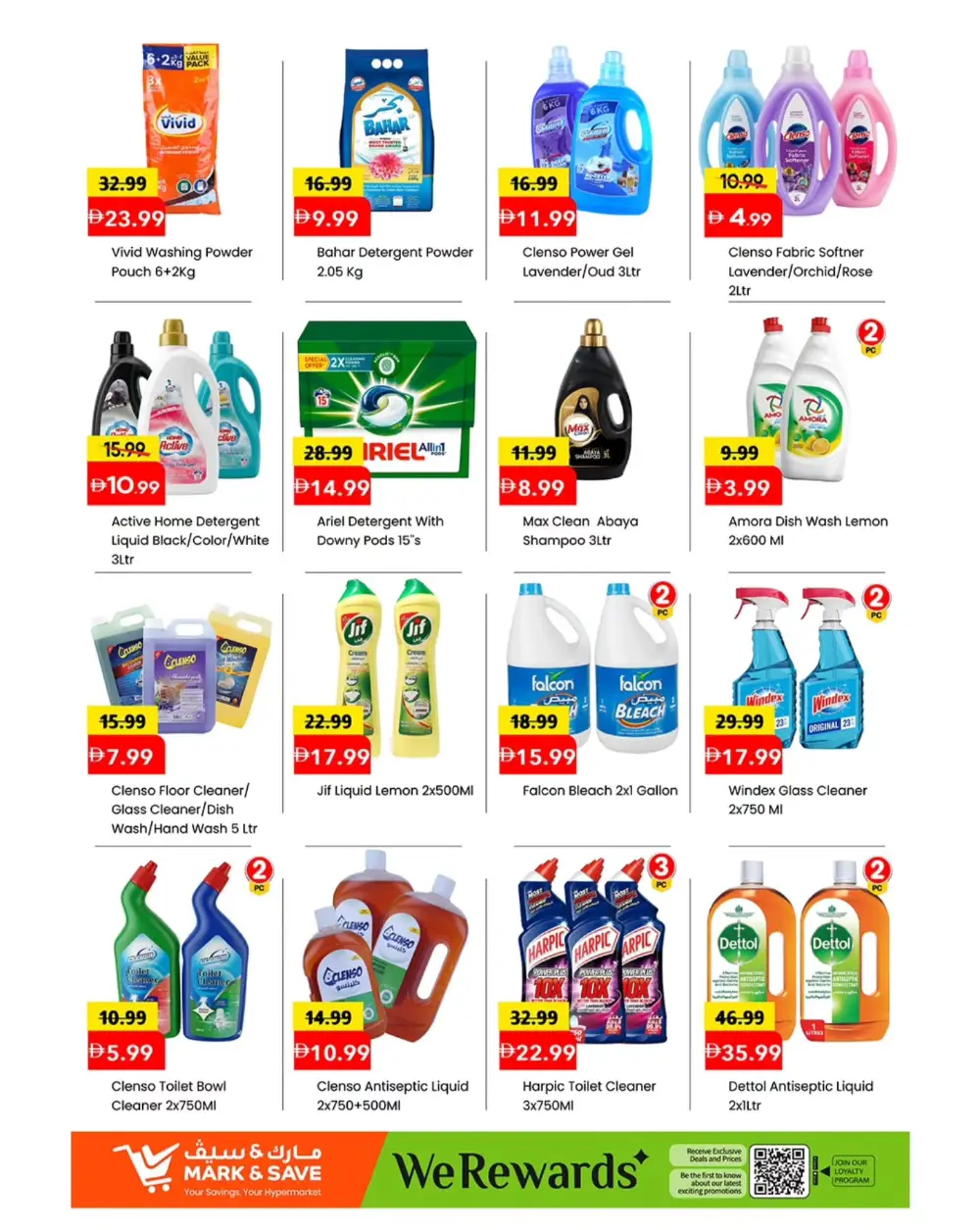 Mark & Save Khalidiya The Great Price Drop | Ends Sunday