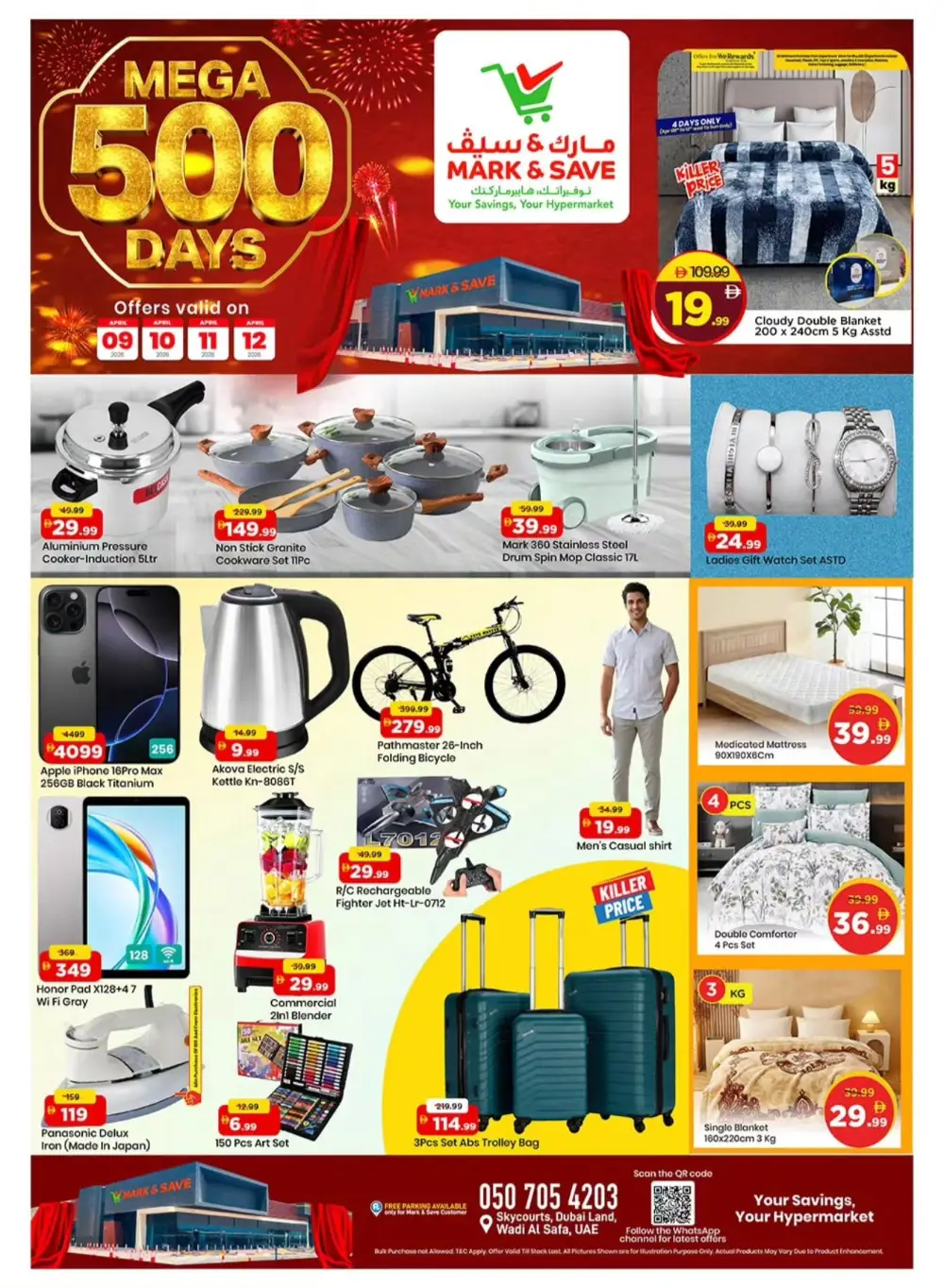 Mark & Save Skycourts Mega 500 Days | Ends Sunday