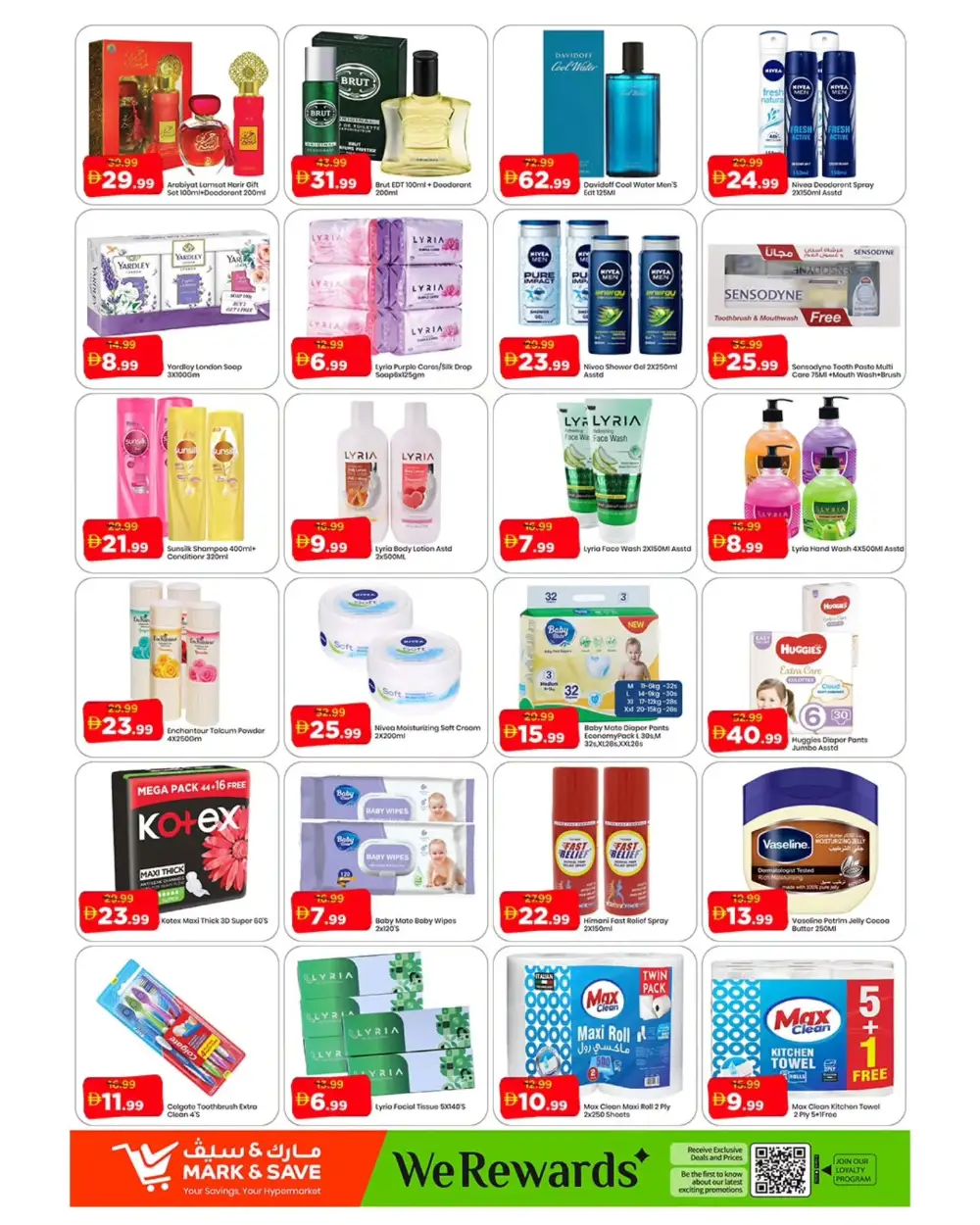 Mark & Save Skycourts Mega 500 Days | Ends Sunday