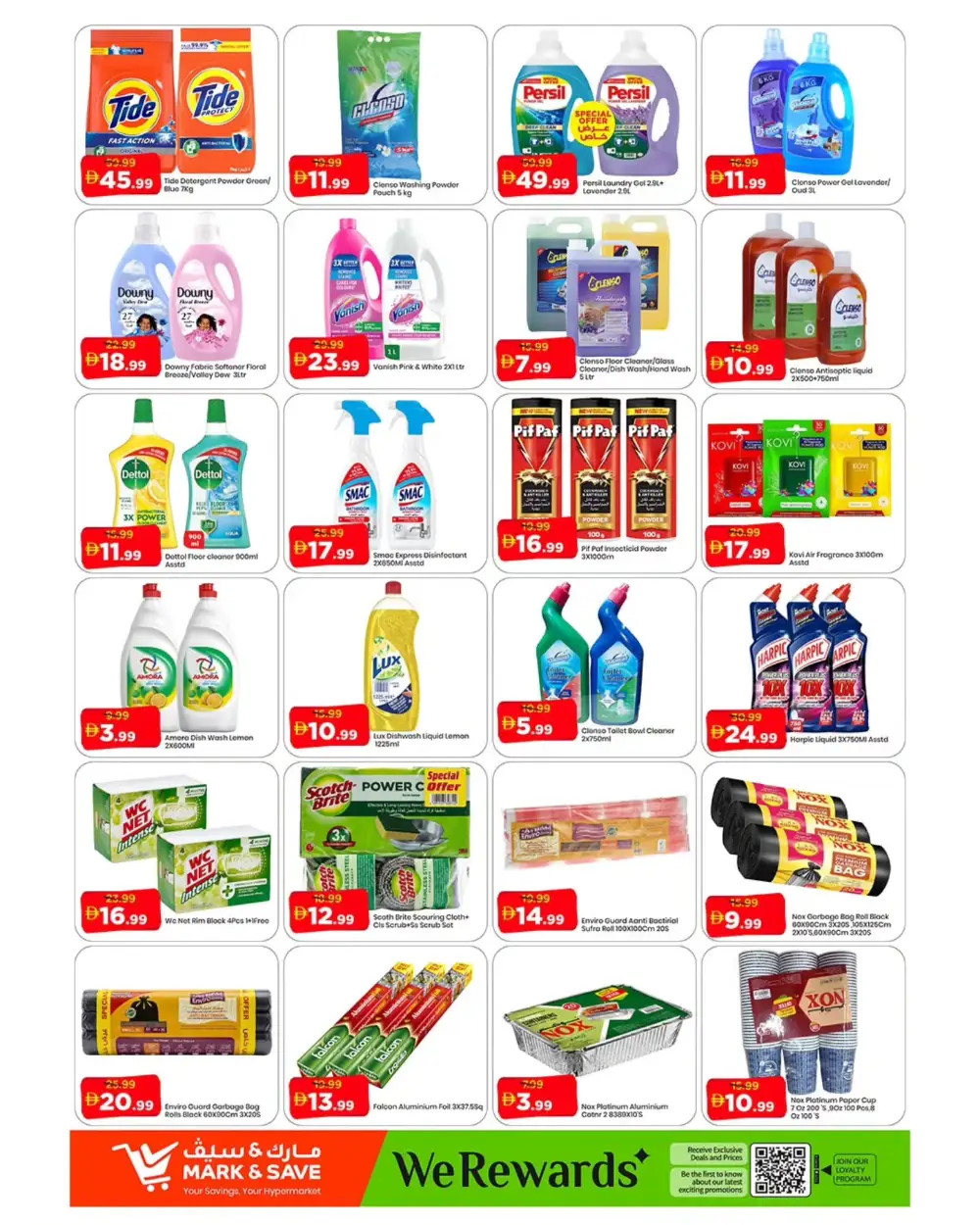 Mark & Save Skycourts Mega 500 Days | Ends Sunday