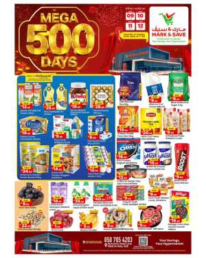 Mark & Save Skycourts Mega 500 Days | Ends Sunday In Mark & Save Dubai