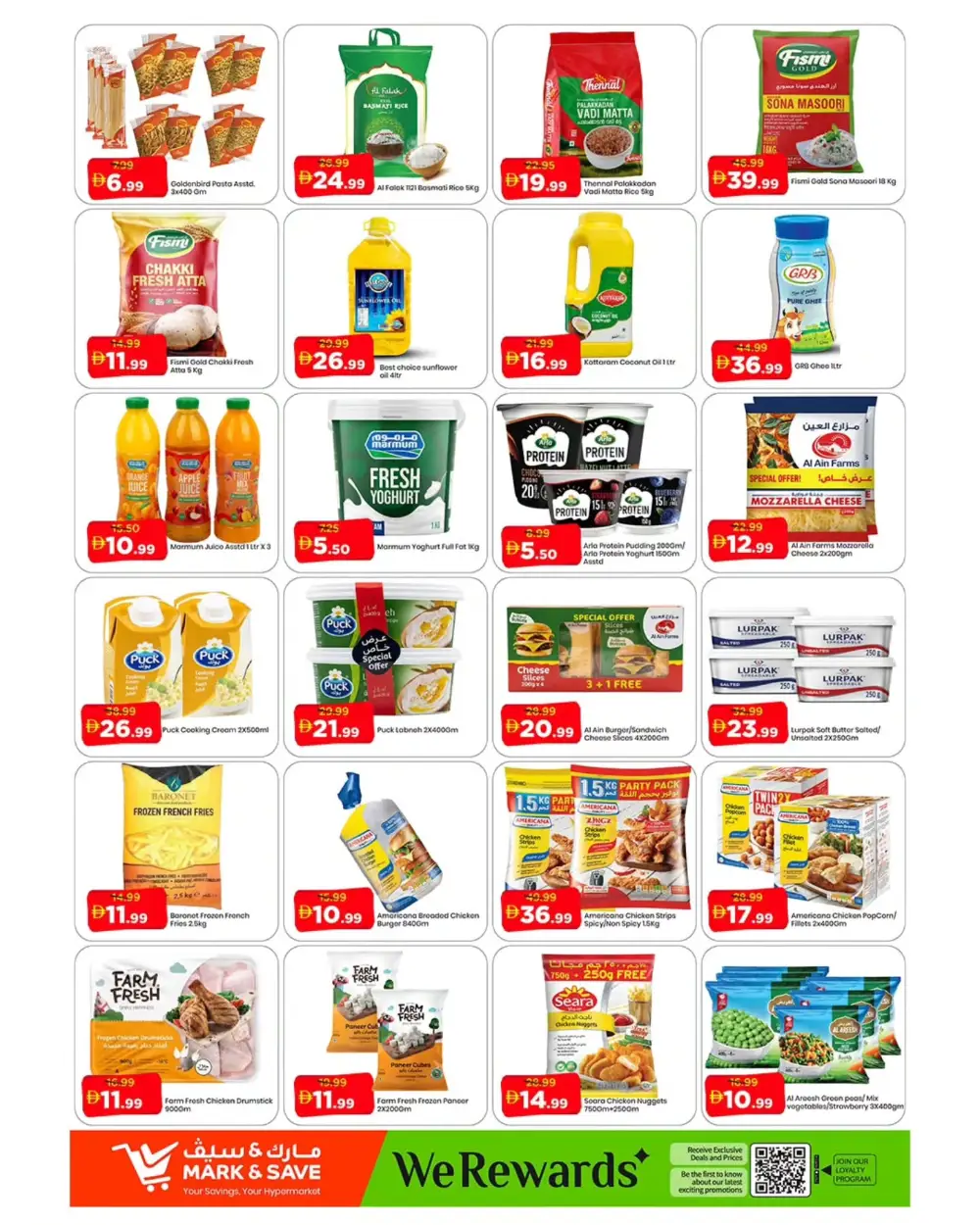 Mark & Save Skycourts Mega 500 Days | Ends Sunday