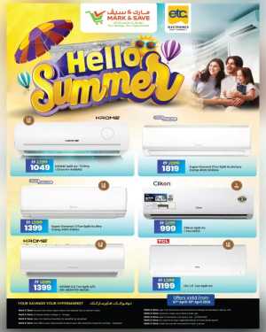 Mark & Save UAE Hello Summer Offers | Ends Sunday In Mark & Save Dubai,Abu Dhabi,Sharjah / Ajman