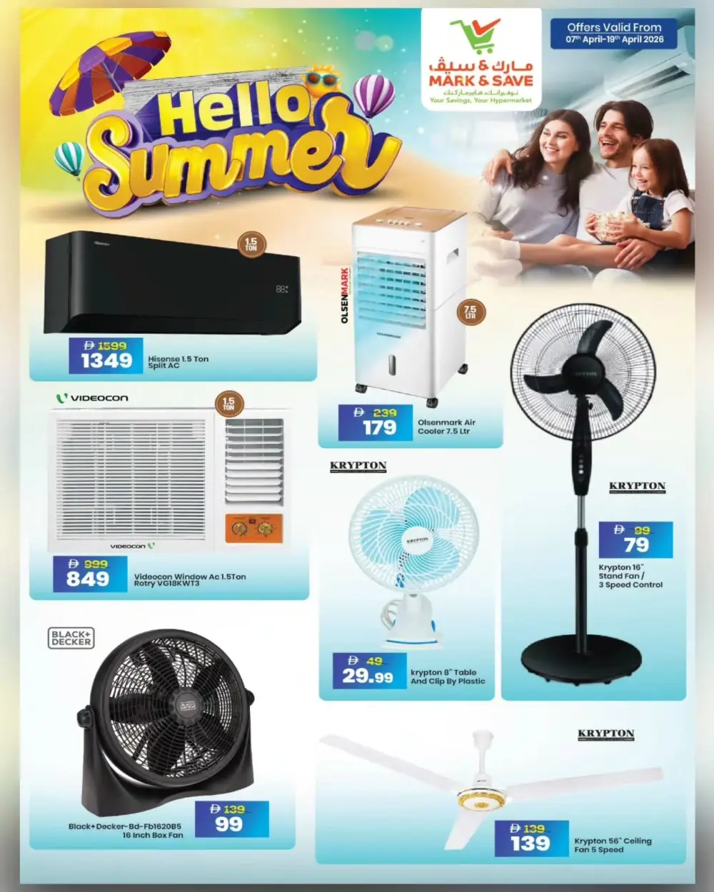 Mark & Save UAE Hello Summer Offers | Ends Sunday