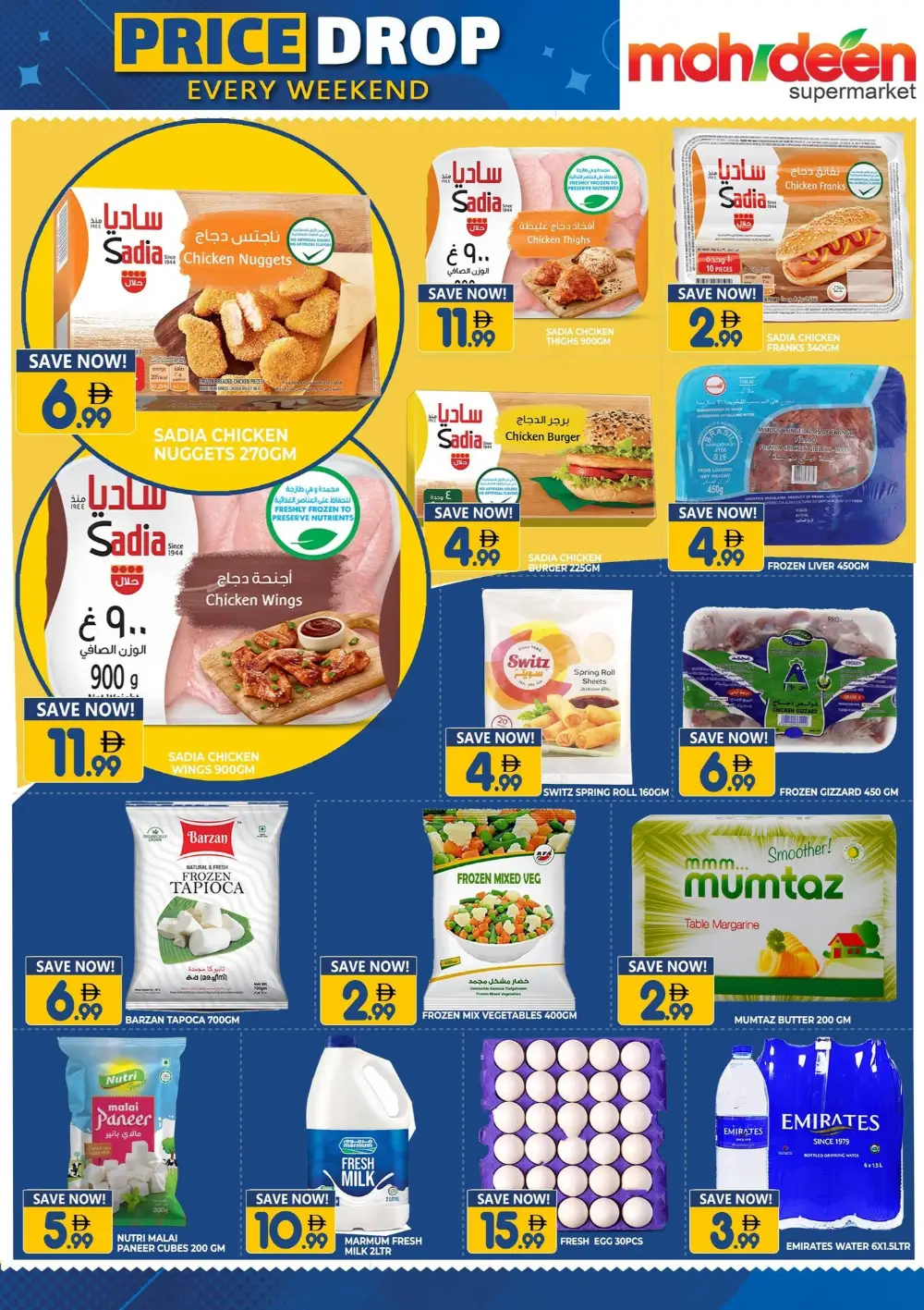 Mohideen Supermarket Al Rashidiya Price Drop | Ends Sunday