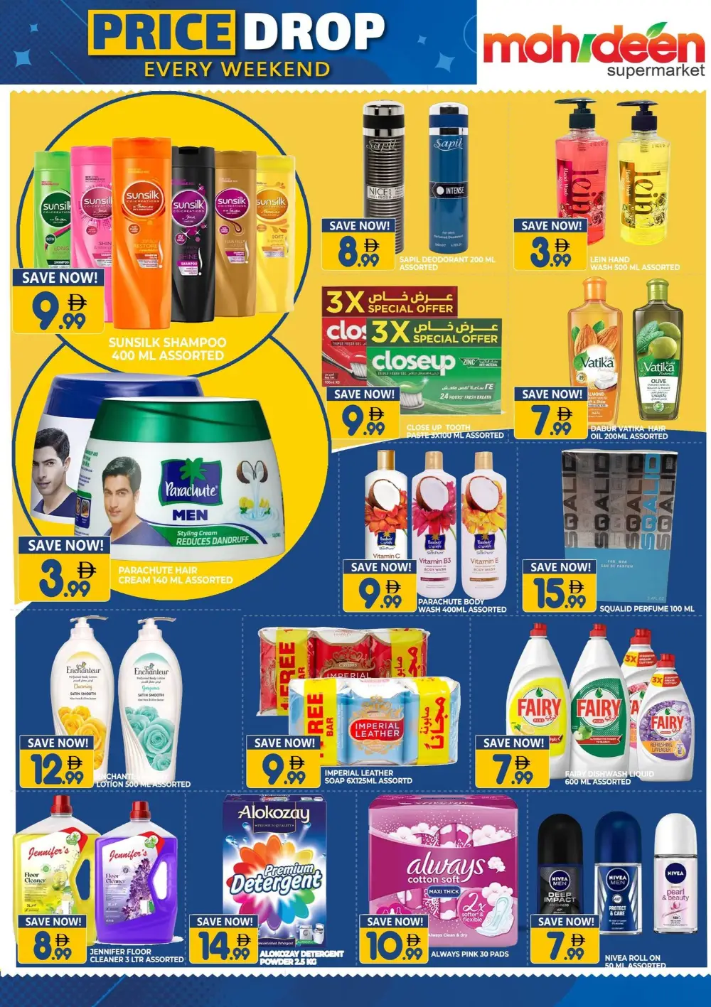 Mohideen Supermarket Al Rashidiya Price Drop | Ends Sunday