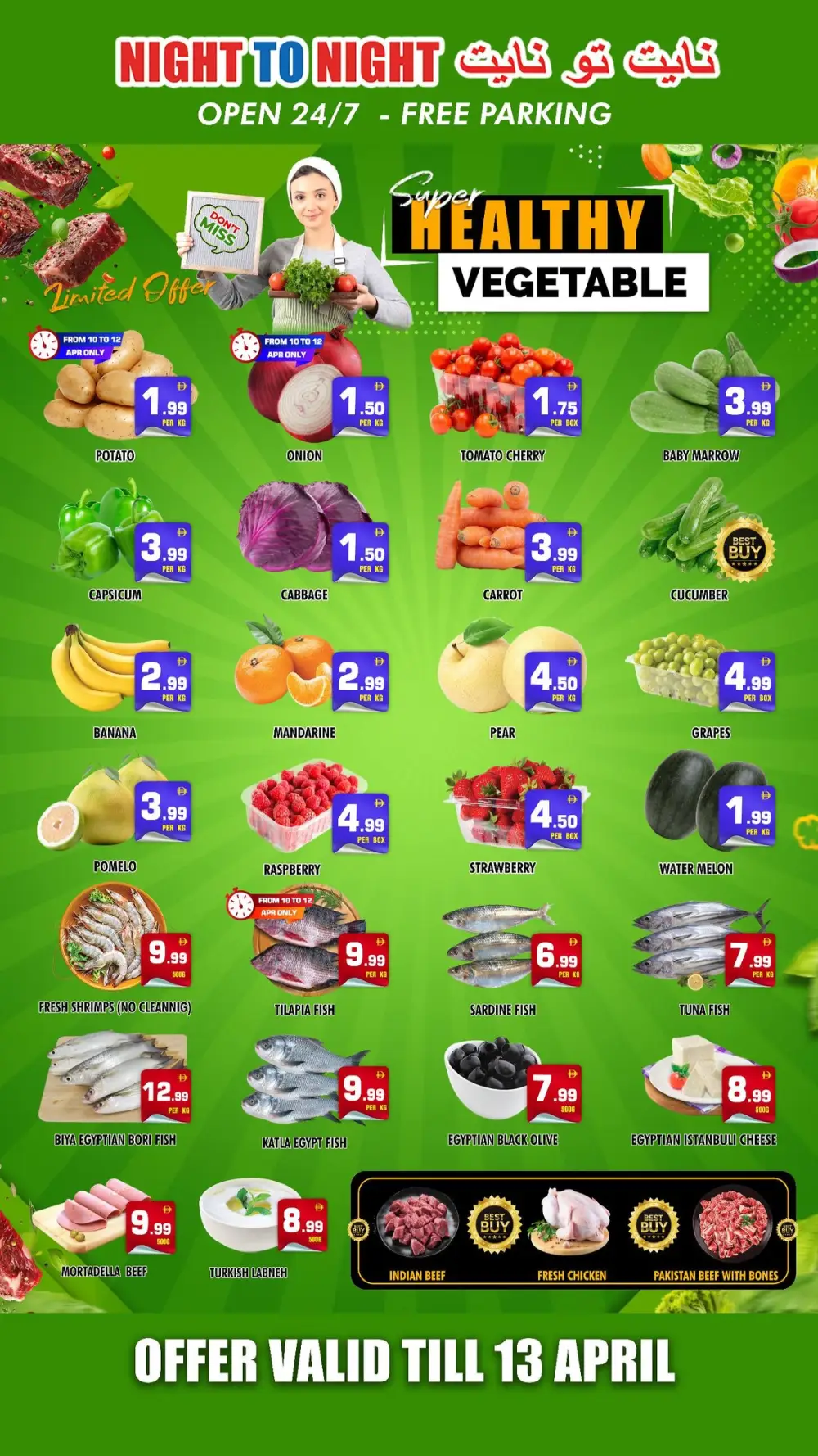 Night To Night Sharjah Mega Sale | Ends April 13