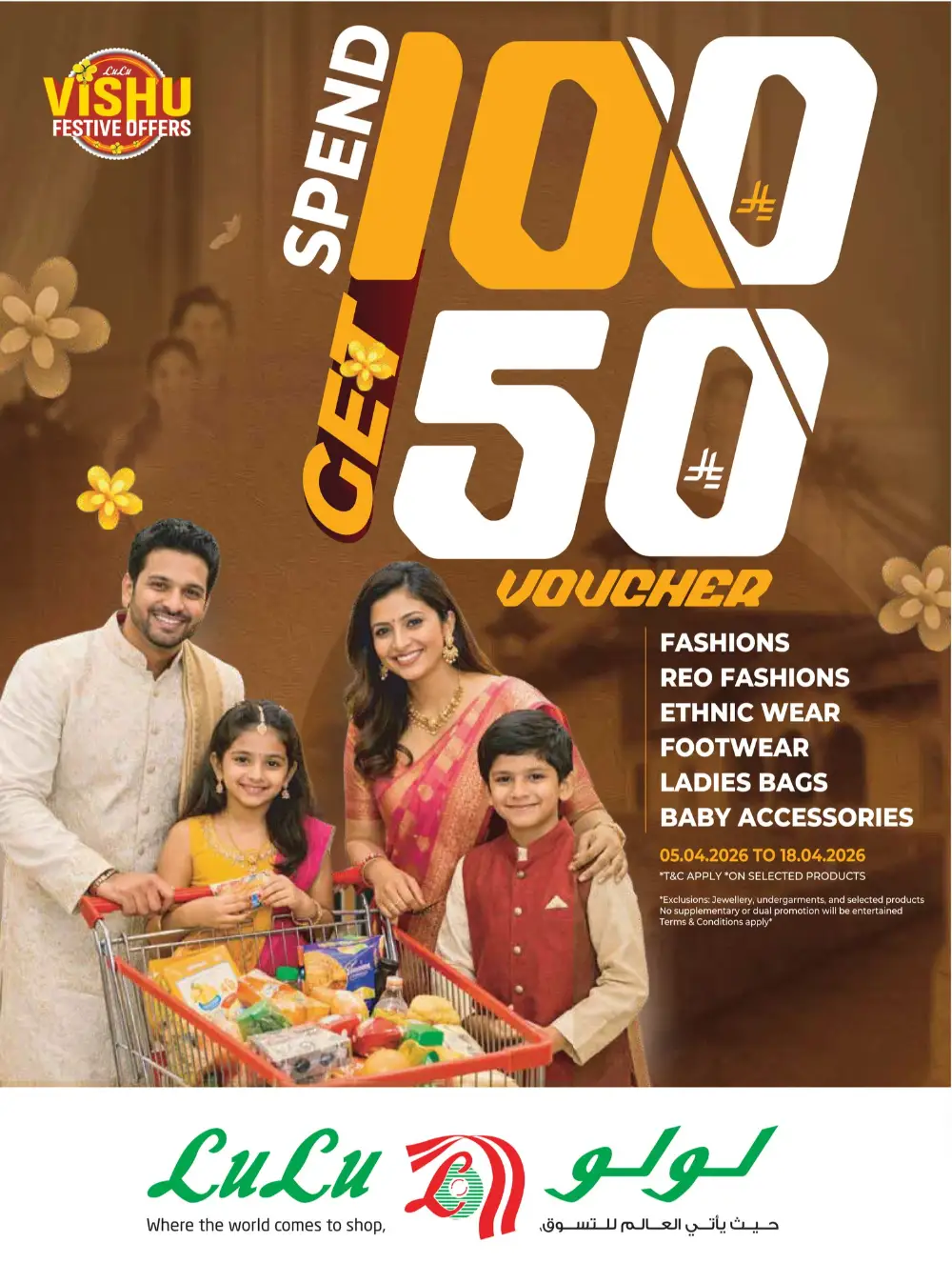 LuLu Jeddah Vishu Festive Offers | Ends April 15