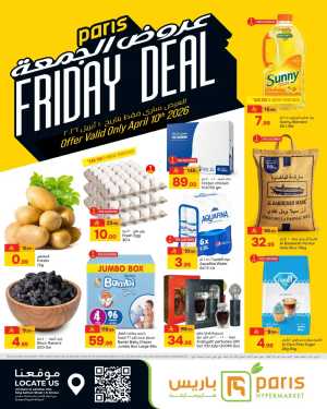 Paris Hypermarket Al Khobar Friday Deal | Ends Friday In Paris Hypermarket Dammam,Al Khobar