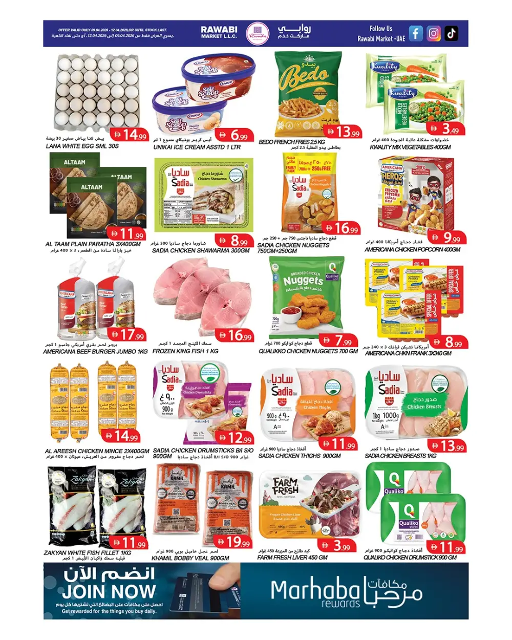 Rawabi Ajman Weekend Mega Deal | Ends Sunday
