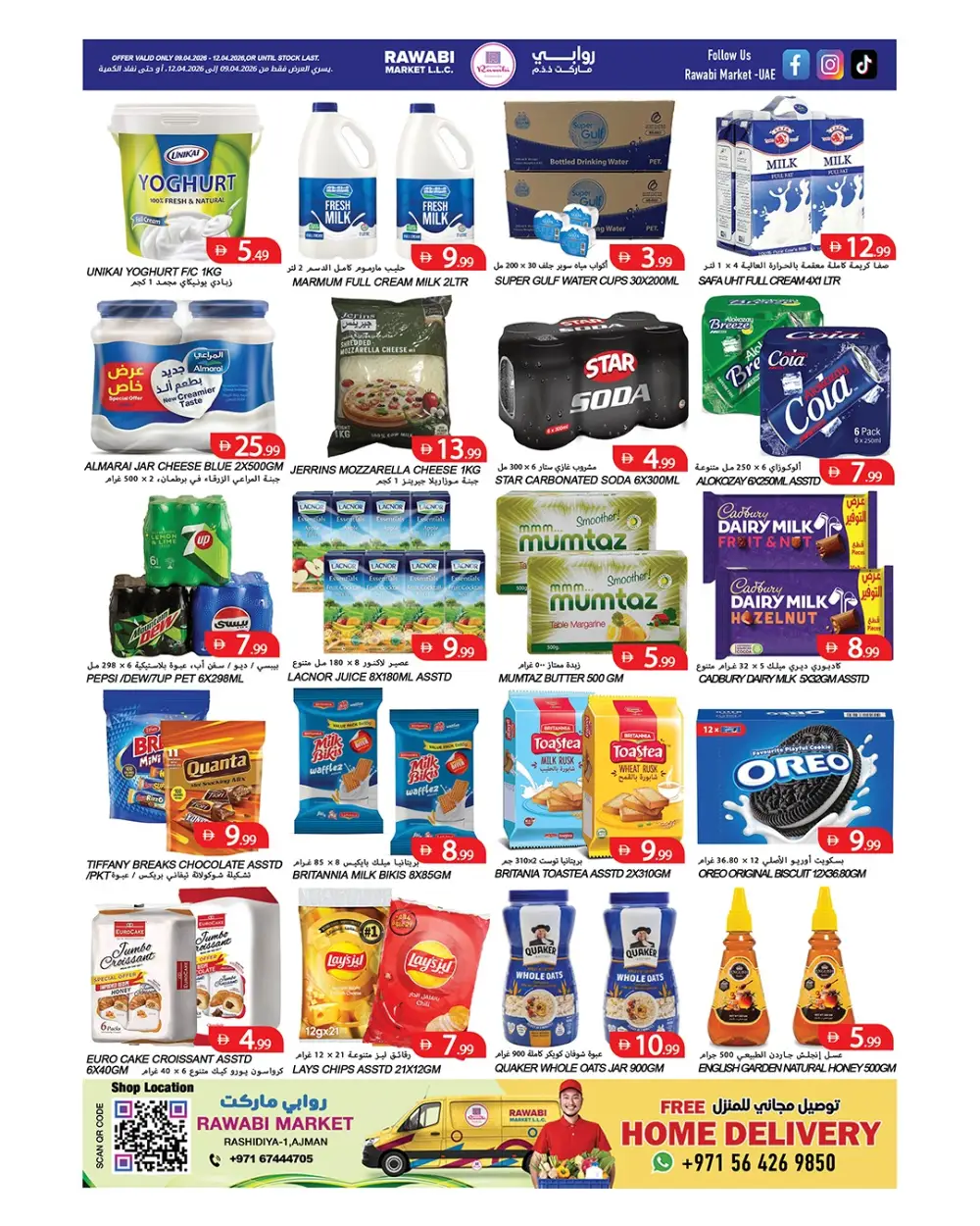 Rawabi Ajman Weekend Mega Deal | Ends Sunday