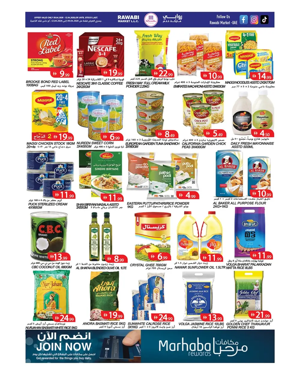 Rawabi Ajman Weekend Mega Deal | Ends Sunday