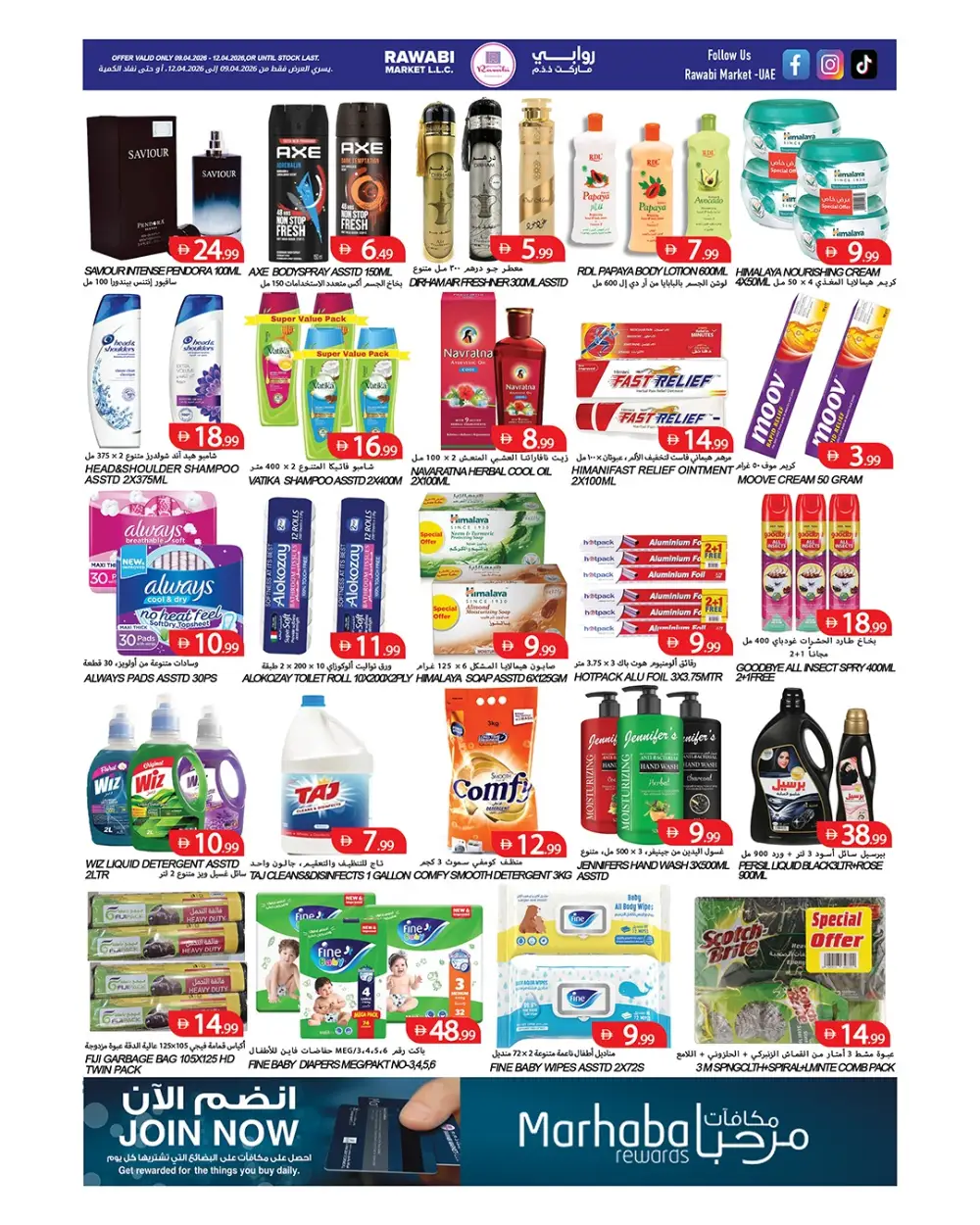 Rawabi Ajman Weekend Mega Deal | Ends Sunday