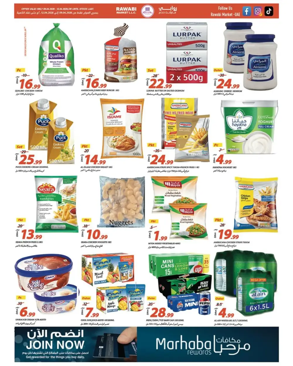 Rawabi Ajman Weekend Mega Deal | Ends Sunday