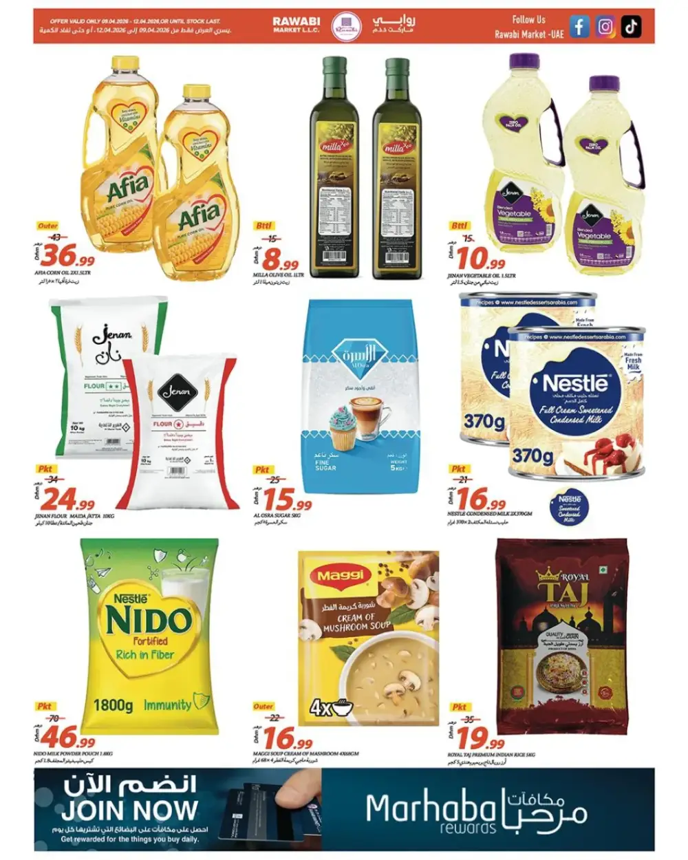 Rawabi Ajman Weekend Mega Deal | Ends Sunday