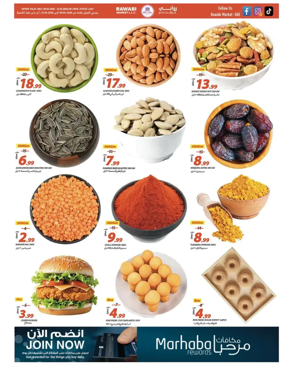 Rawabi Ajman Weekend Mega Deal | Ends Sunday