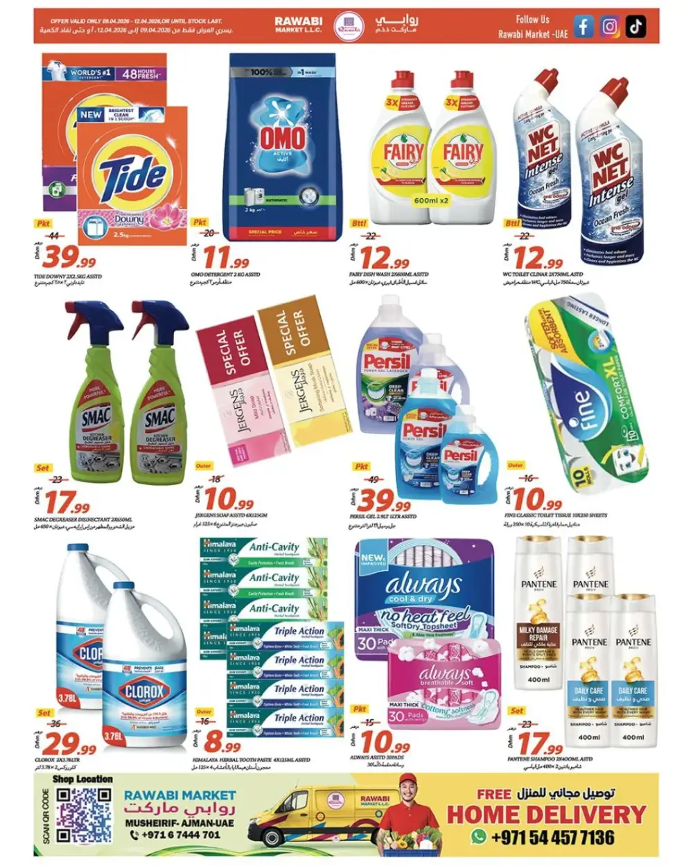 Rawabi Ajman Weekend Mega Deal | Ends Sunday