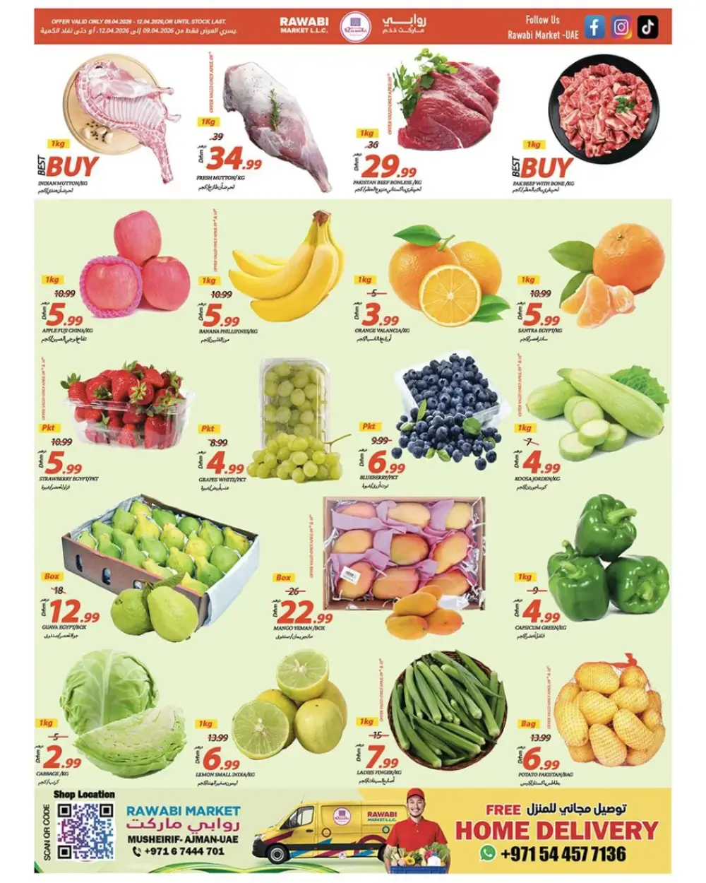 Rawabi Ajman Weekend Mega Deal | Ends Sunday