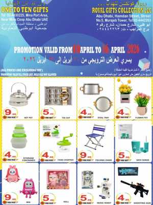 Royal Gifts Abu Dhabi Promotion | Ends Thursday In Royal Gifts Abu Dhabi
