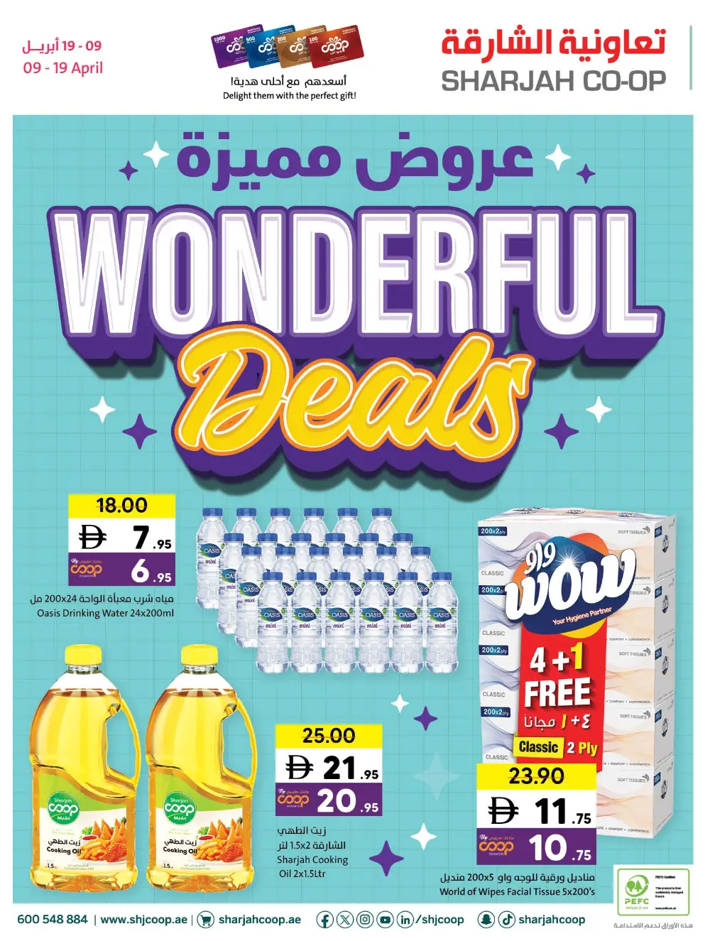 Sharjah Co-op Sharjah Wonderful Deals | Ends 19 April