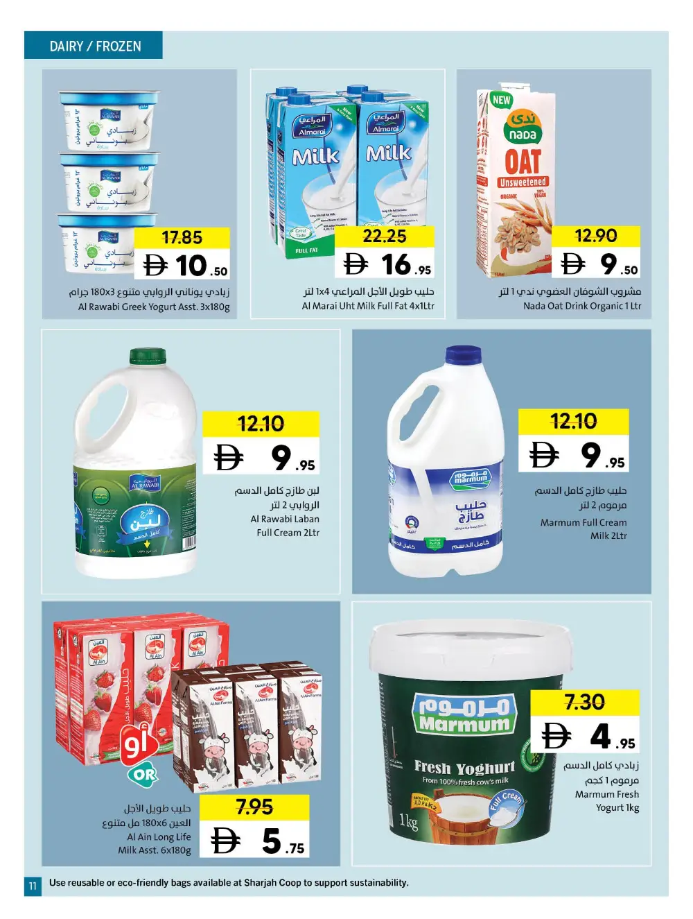 Sharjah Co-op Sharjah Wonderful Deals | Ends 19 April