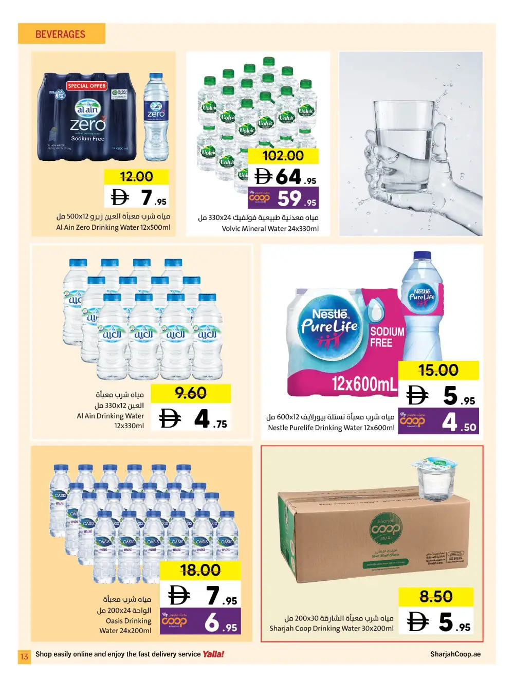 Sharjah Co-op Sharjah Wonderful Deals | Ends 19 April