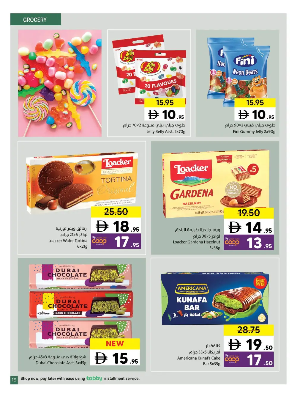 Sharjah Co-op Sharjah Wonderful Deals | Ends 19 April