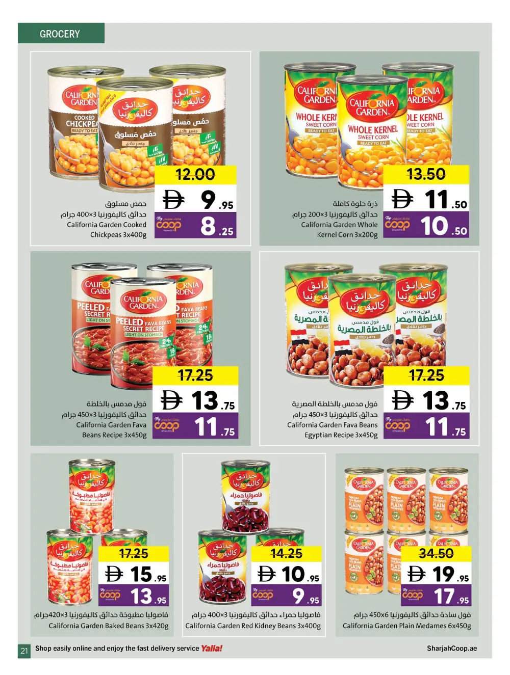 Sharjah Co-op Sharjah Wonderful Deals | Ends 19 April