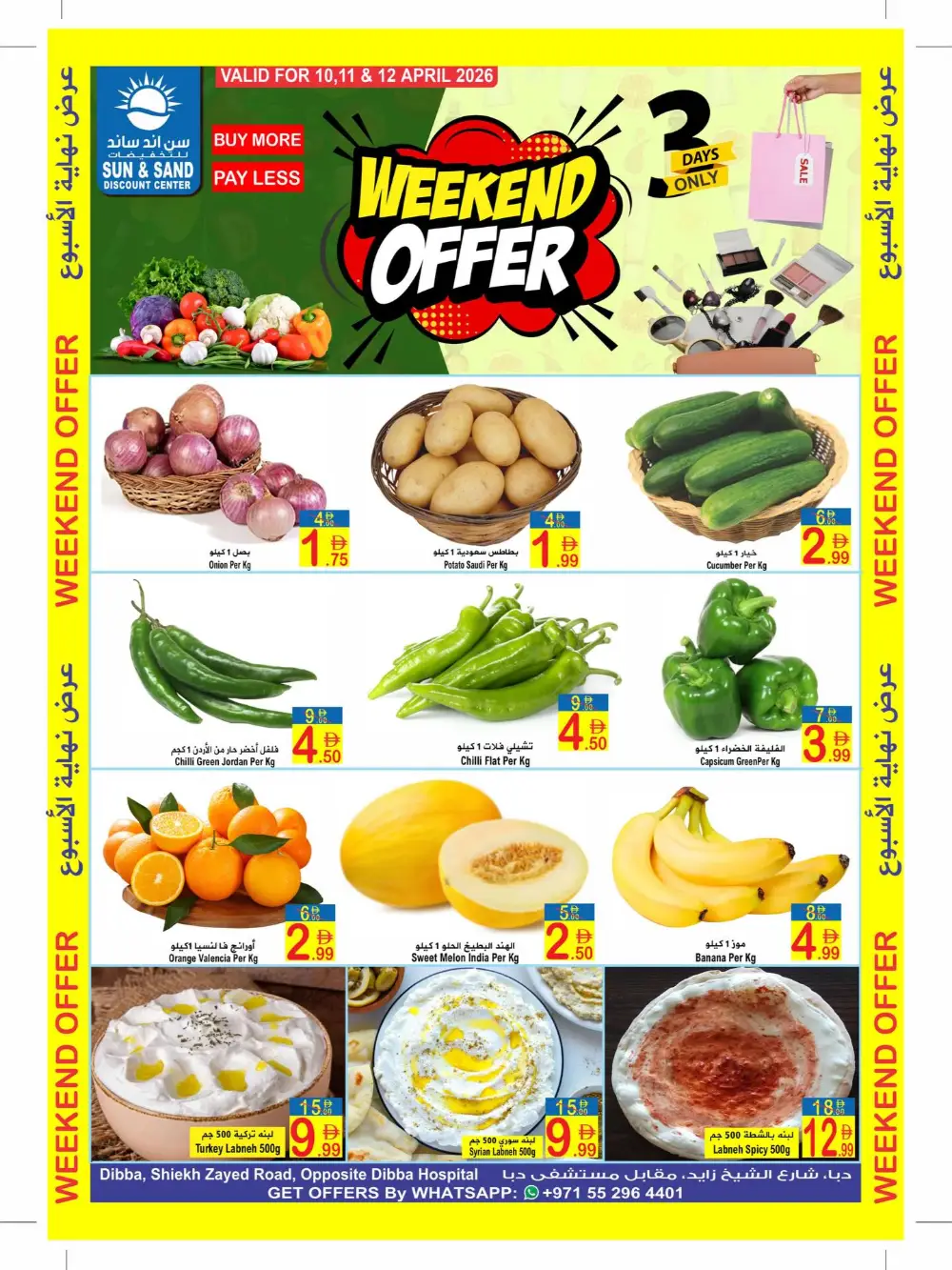 Sun & Sand Dibba Weekend Offer | Ends Sunday