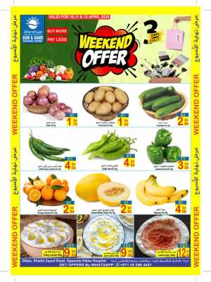 Sun & Sand Dibba Weekend Offer | Ends Sunday In  Sun & Sand Fujairah