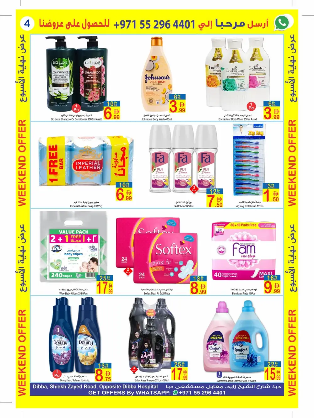 Sun & Sand Dibba Weekend Offer | Ends Sunday