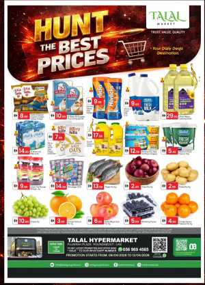 Talal Hypermarket Fujairah Hunt the Best Prices | Ends Sunday In Talal Market Fujairah