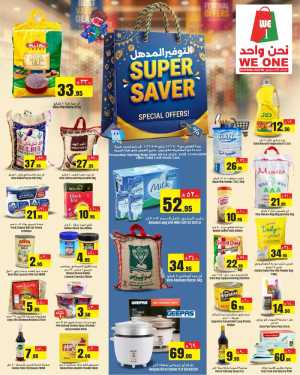 We One Shopping Center UAE Super Saver Special Offers | Ends 15 April In We One Shopping Center Dammam,Al Qatif,Dhahran
