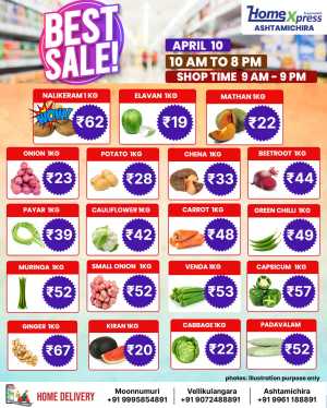 Best sale In Home Xpress Thrissur