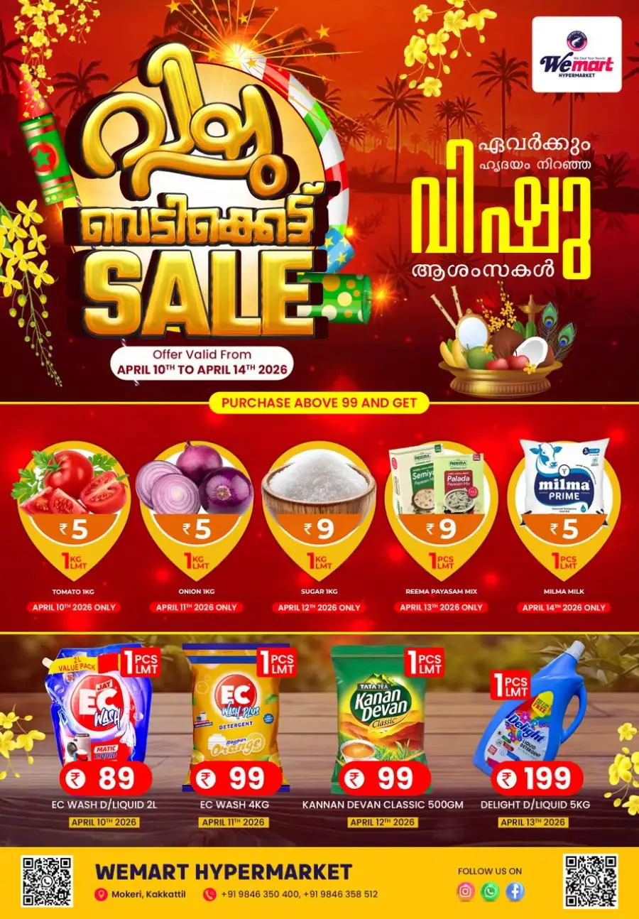WeMart Kakkattil | Vishu Vedikkettu Sale 2026 - Massive Grocery Offers
