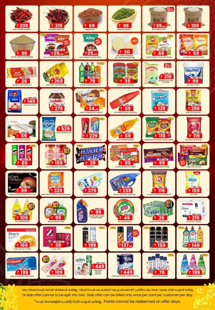 WeMart Kakkattil | Vishu Vedikkettu Sale 2026 - Massive Grocery Offers