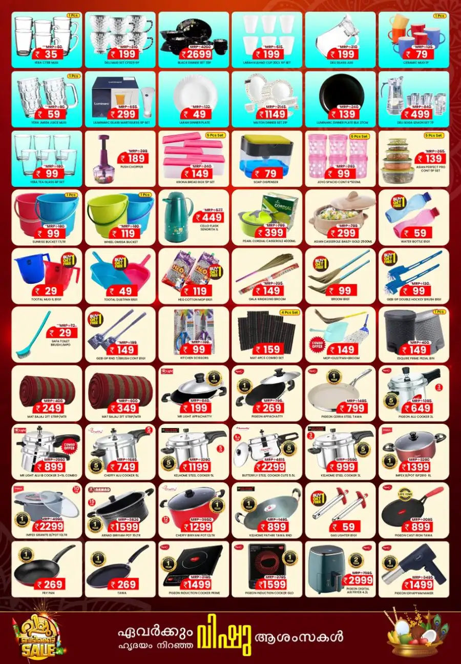 WeMart Kakkattil | Vishu Vedikkettu Sale 2026 - Massive Grocery Offers