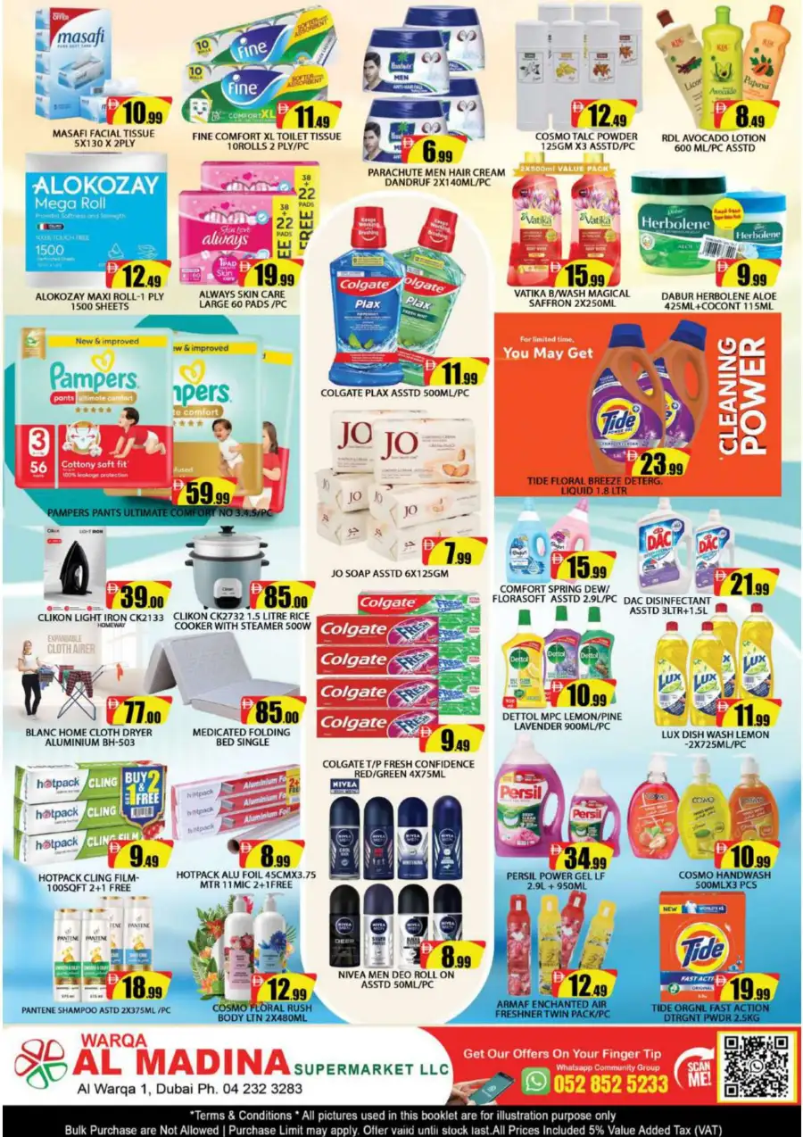 Warqa Al Madina Dubai | 3 Mega Days Sale April 10-12 – Grocery Offers