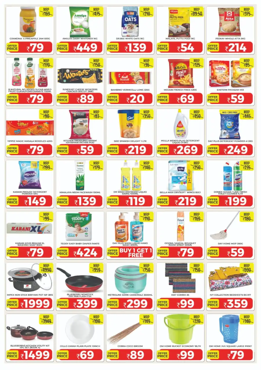 Daymart Pattambi Vishu Kani Offers 2026 | Best Grocery Deals & Discounts