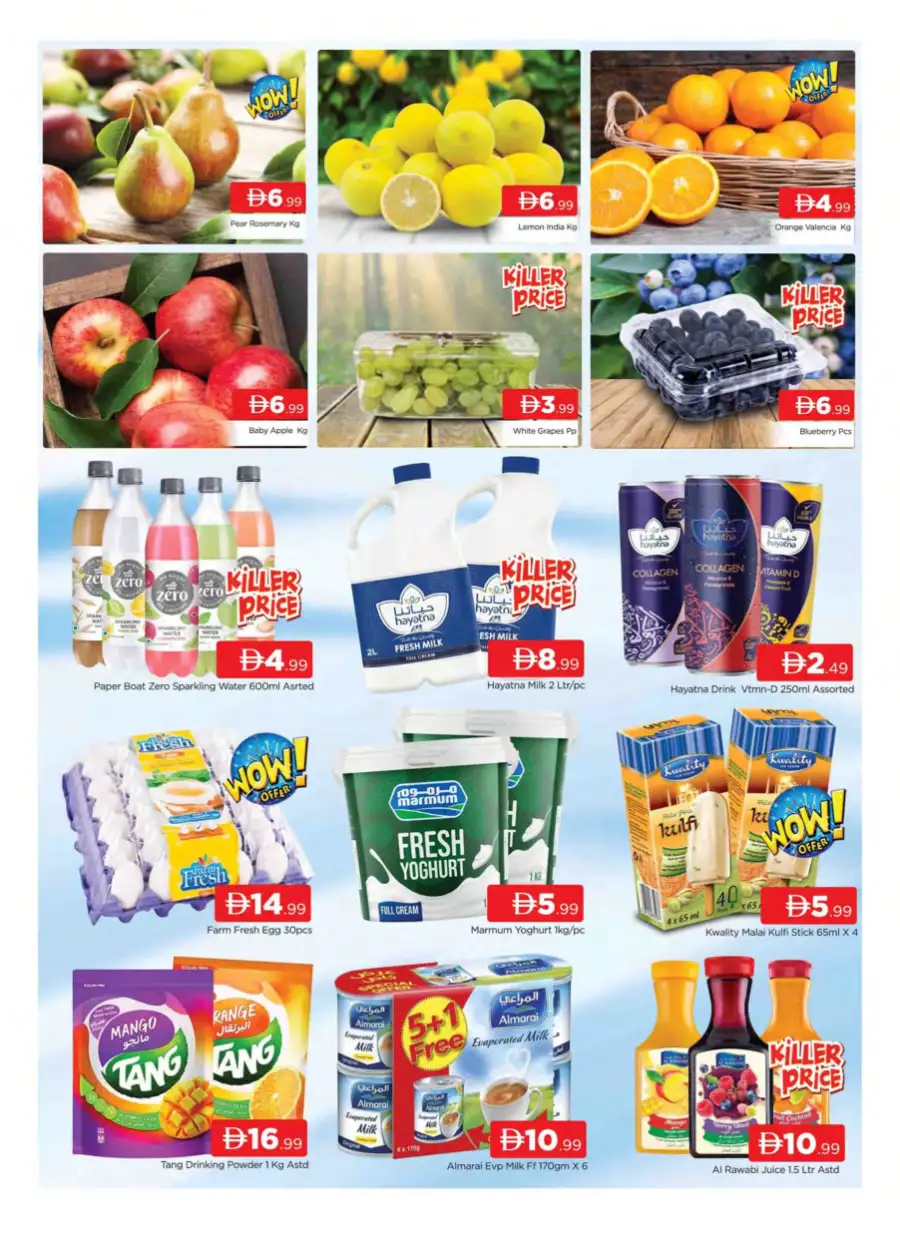 Safa Al Madina Bur Dubai - April Savers Grocery Offers April 10-12