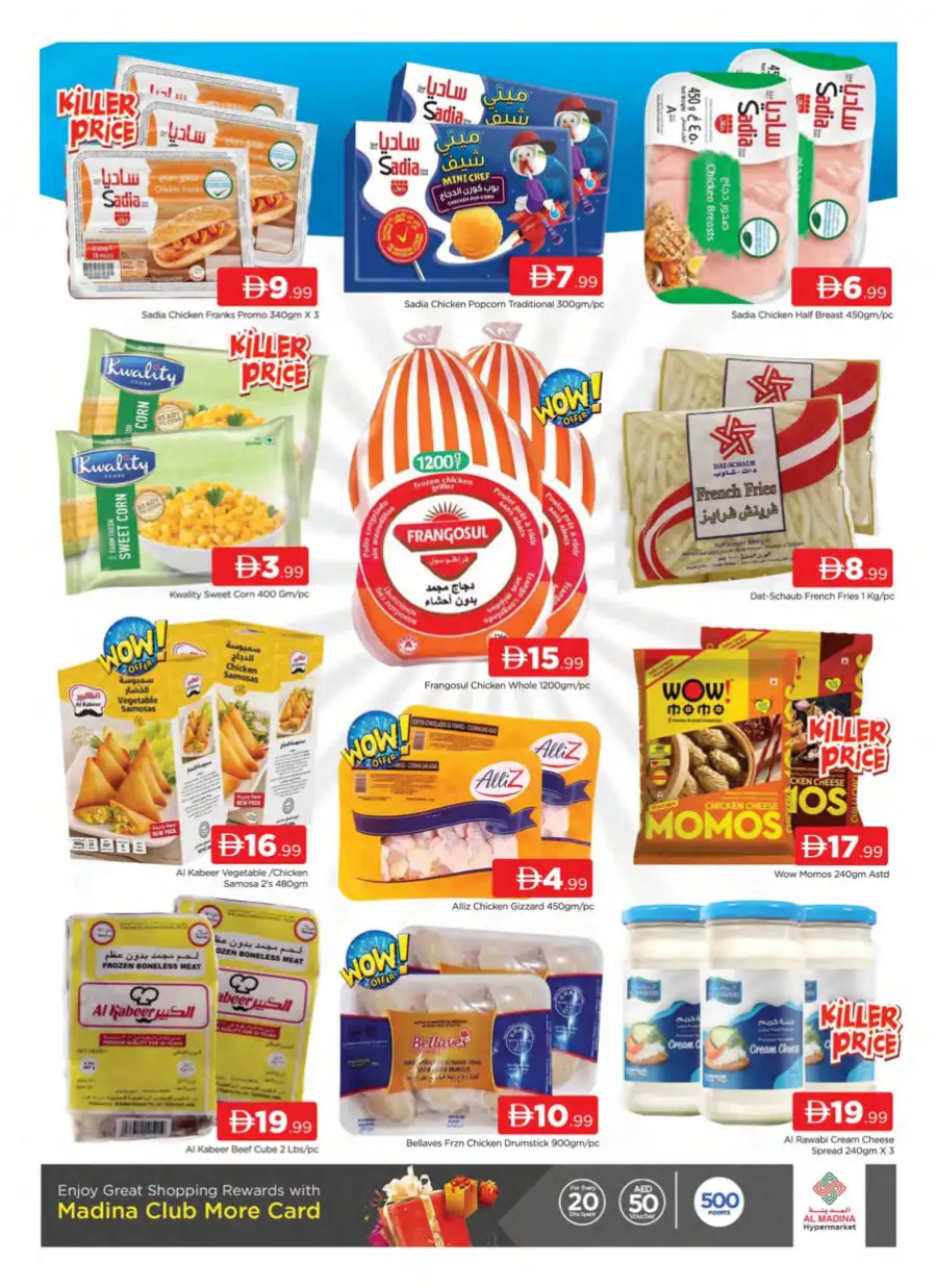 Safa Al Madina Bur Dubai - April Savers Grocery Offers April 10-12