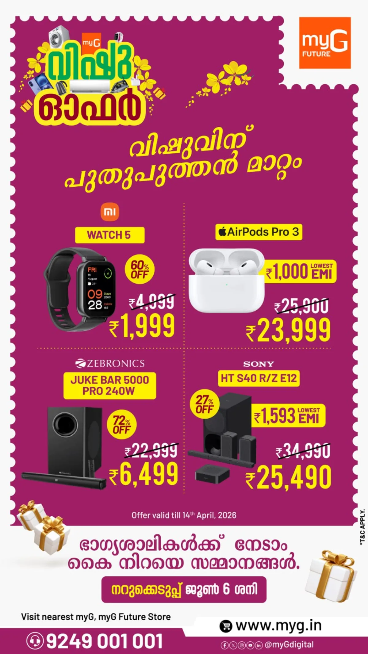 myG  | Vishu Sale: Up to ₹12,500 Cashback on Smartphones