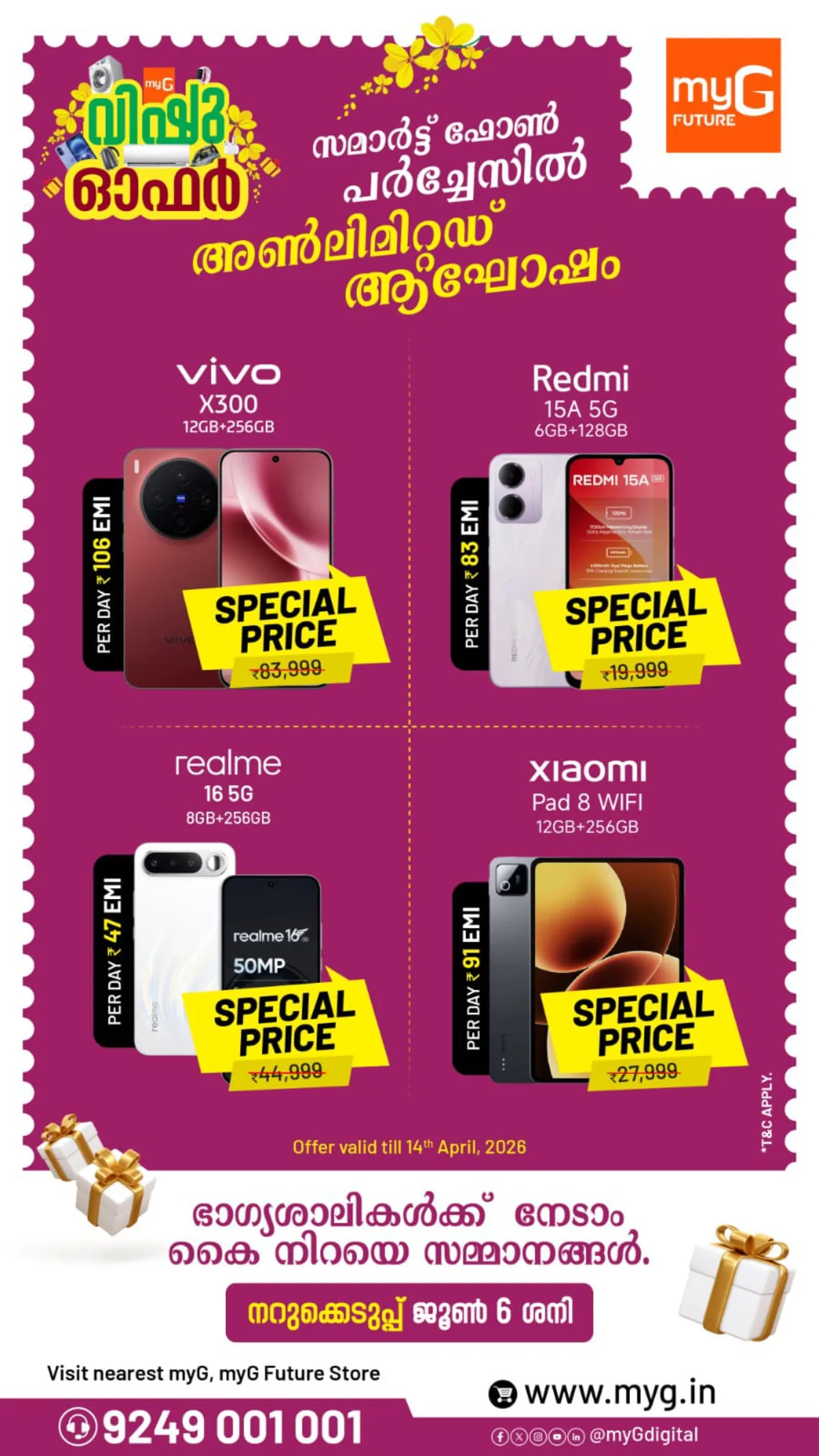 myG  | Vishu Sale: Up to ₹12,500 Cashback on Smartphones