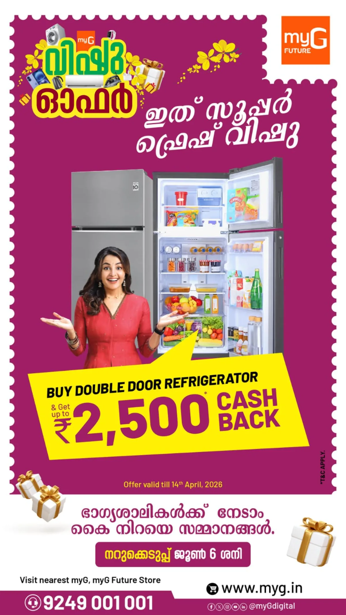 myG  | Vishu Sale: Up to ₹12,500 Cashback on Smartphones