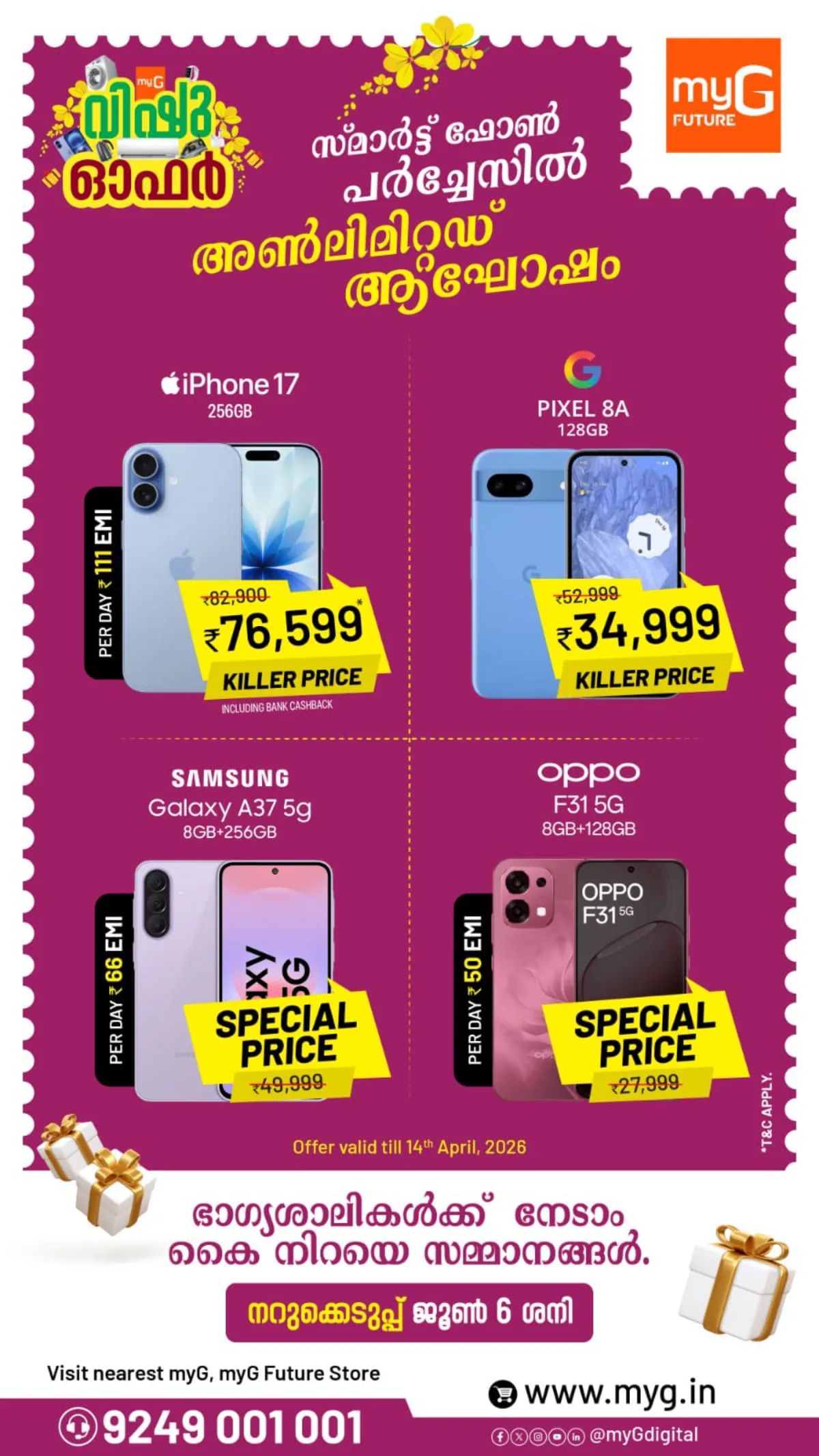 myG  | Vishu Sale: Up to ₹12,500 Cashback on Smartphones