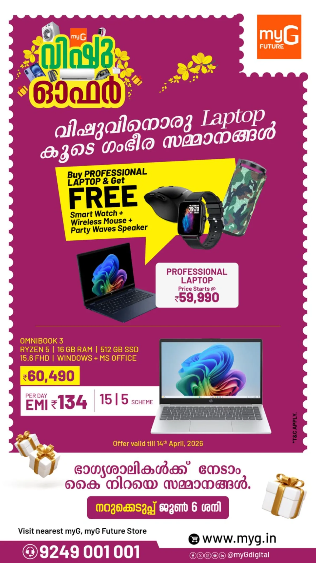 myG  | Vishu Sale: Up to ₹12,500 Cashback on Smartphones