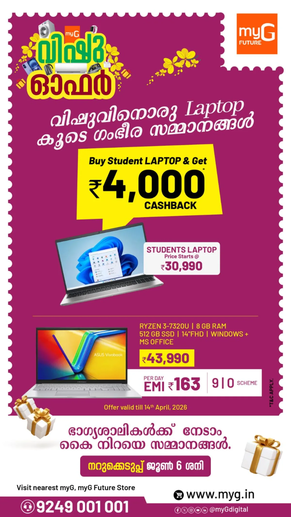 myG  | Vishu Sale: Up to ₹12,500 Cashback on Smartphones