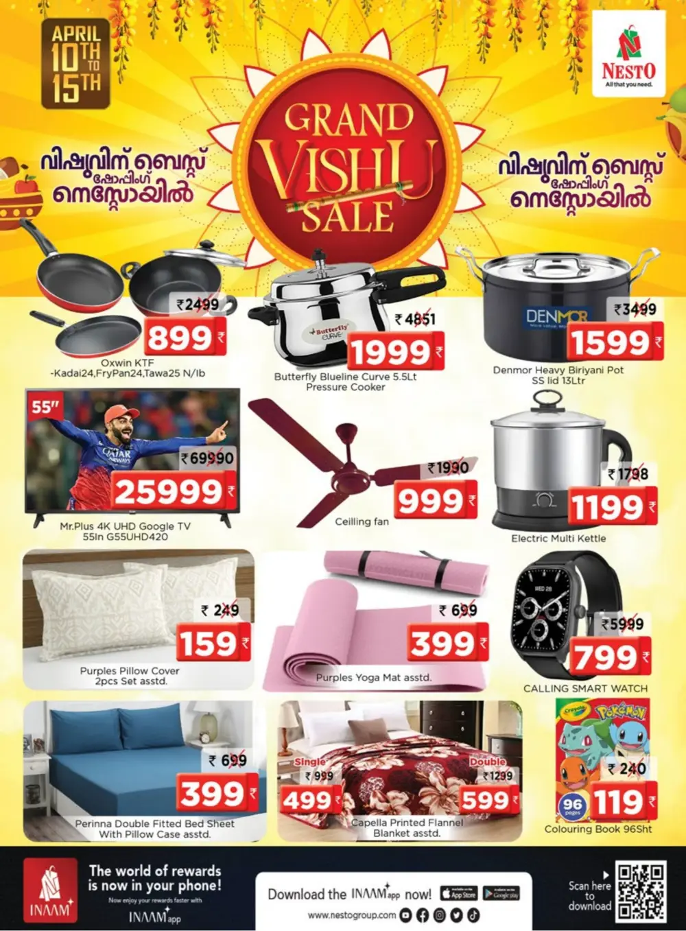 Nesto Calicut & Edappal | Grand Vishu Sale Offers April 10-15, 2026