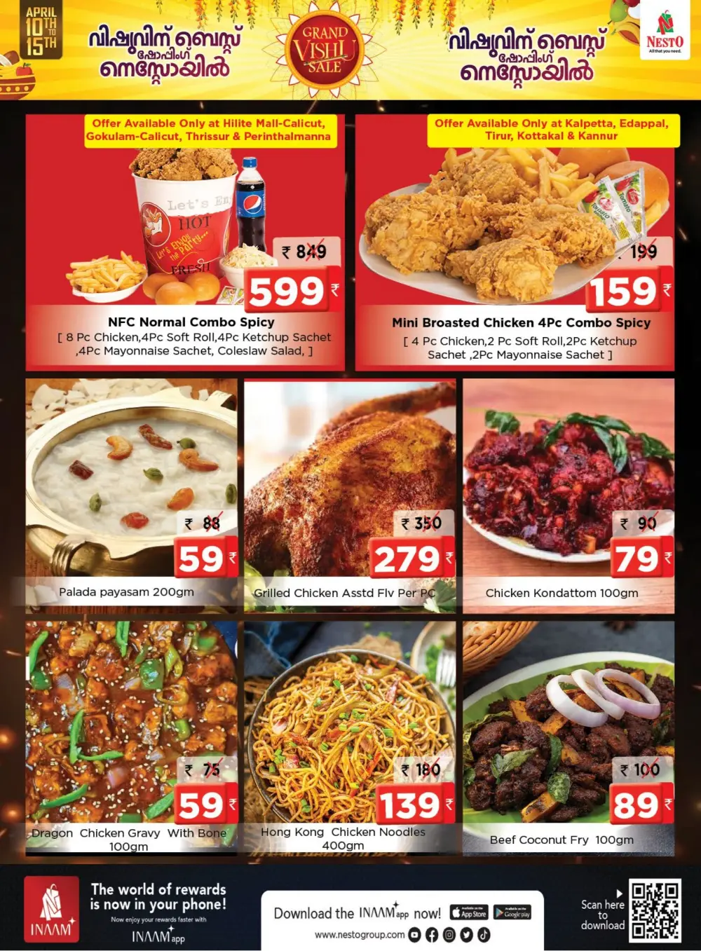 Nesto  | Grand Vishu Sale Offers: April 10-15 | Best Deals on Groceries & Electronics