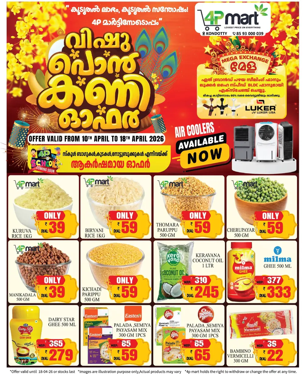 4P Mart Kondotty - Vishu Ponkani Offers 2026 | Best Grocery Deals